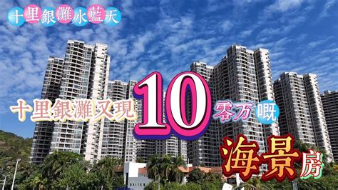 10樓缺點|【10樓缺點】別衝動！買房10樓有致命缺點 網曝「被頂樓壓勝」。